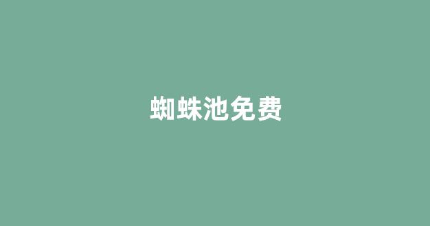 seo优化提升排名