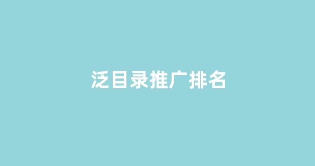 seo关键词优化